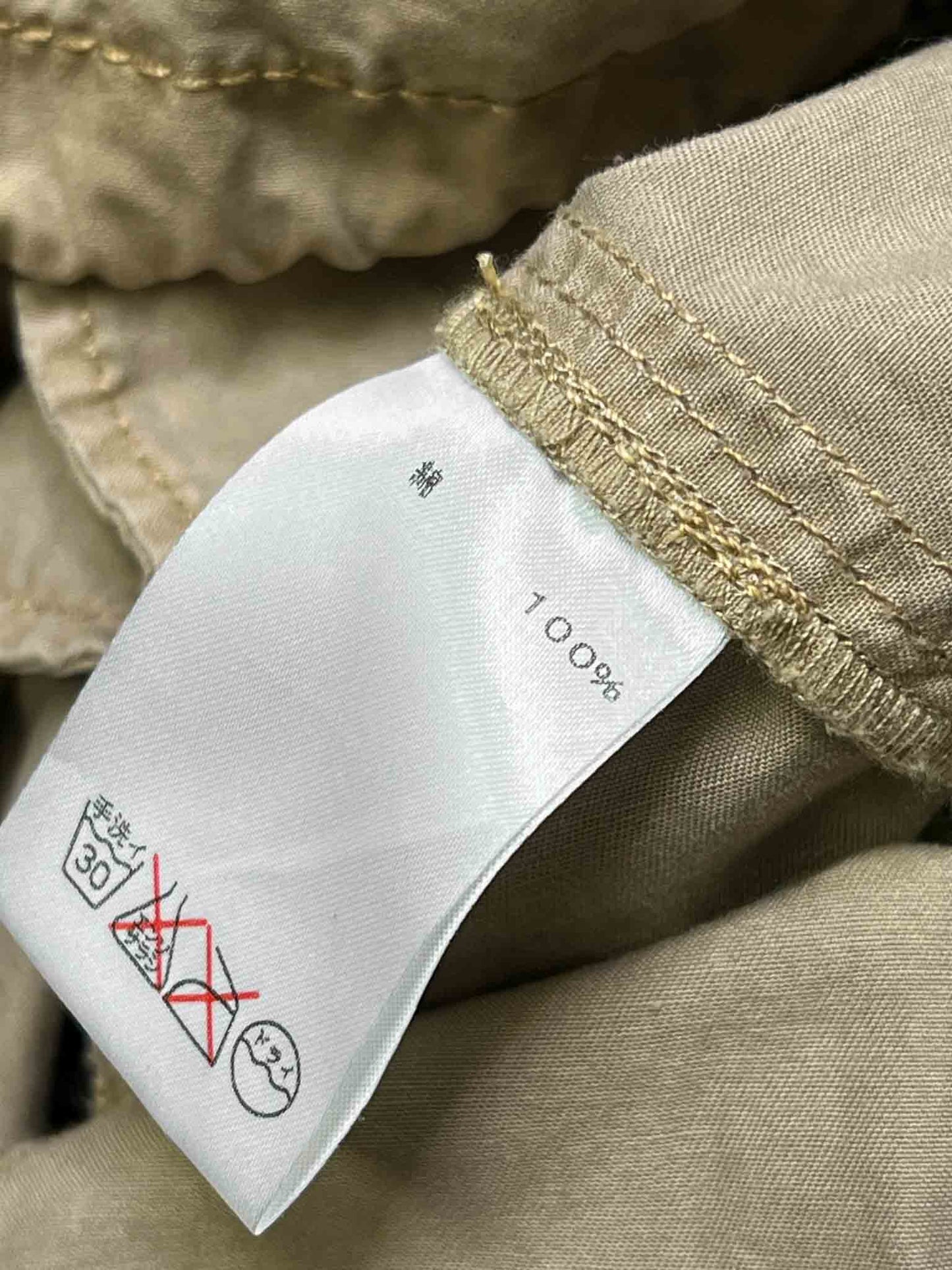 Size XS | Morgan De Toi Biege Utility Coat