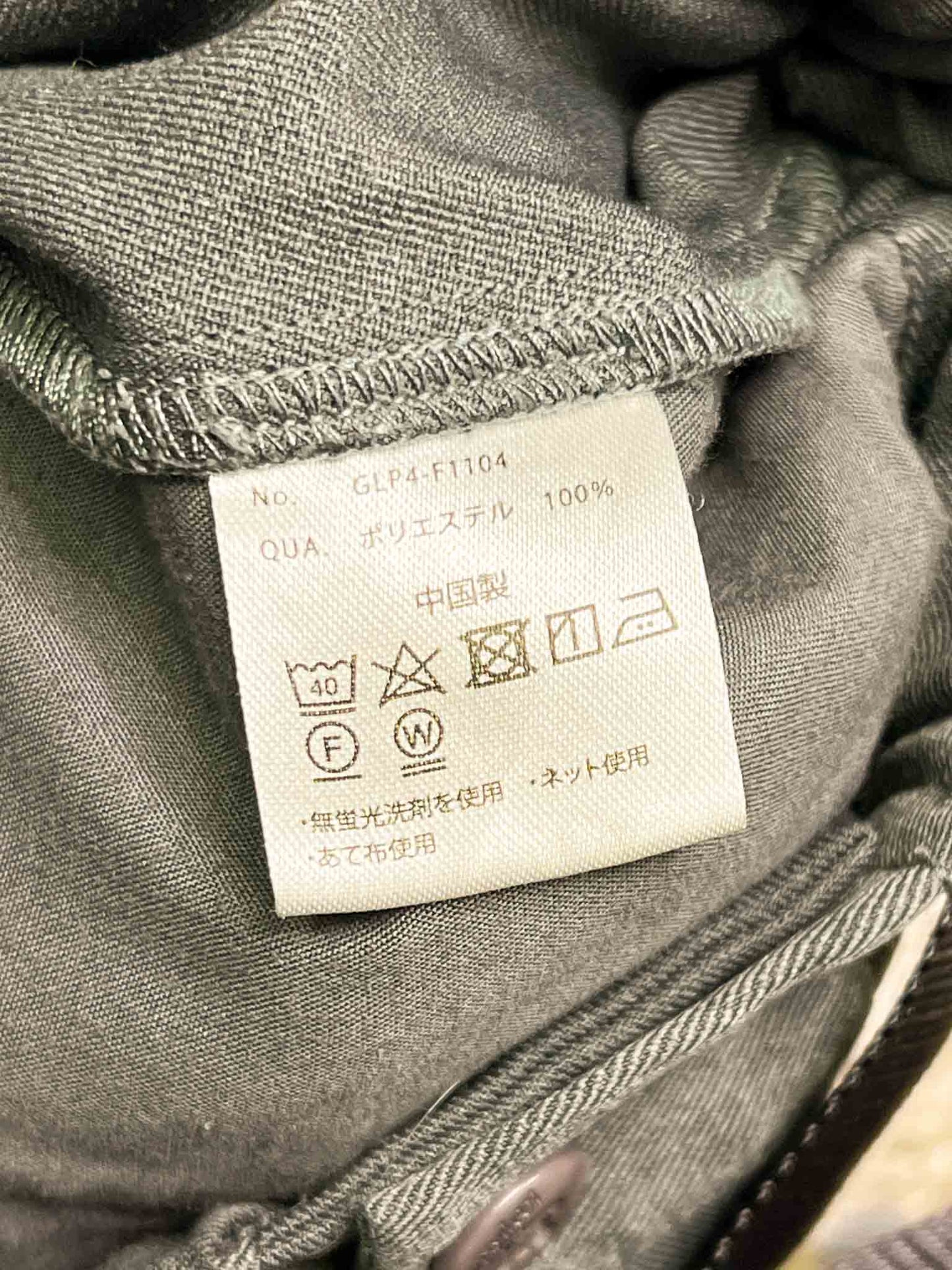 Size XS | Gramicci Grey Wide-leg Pants