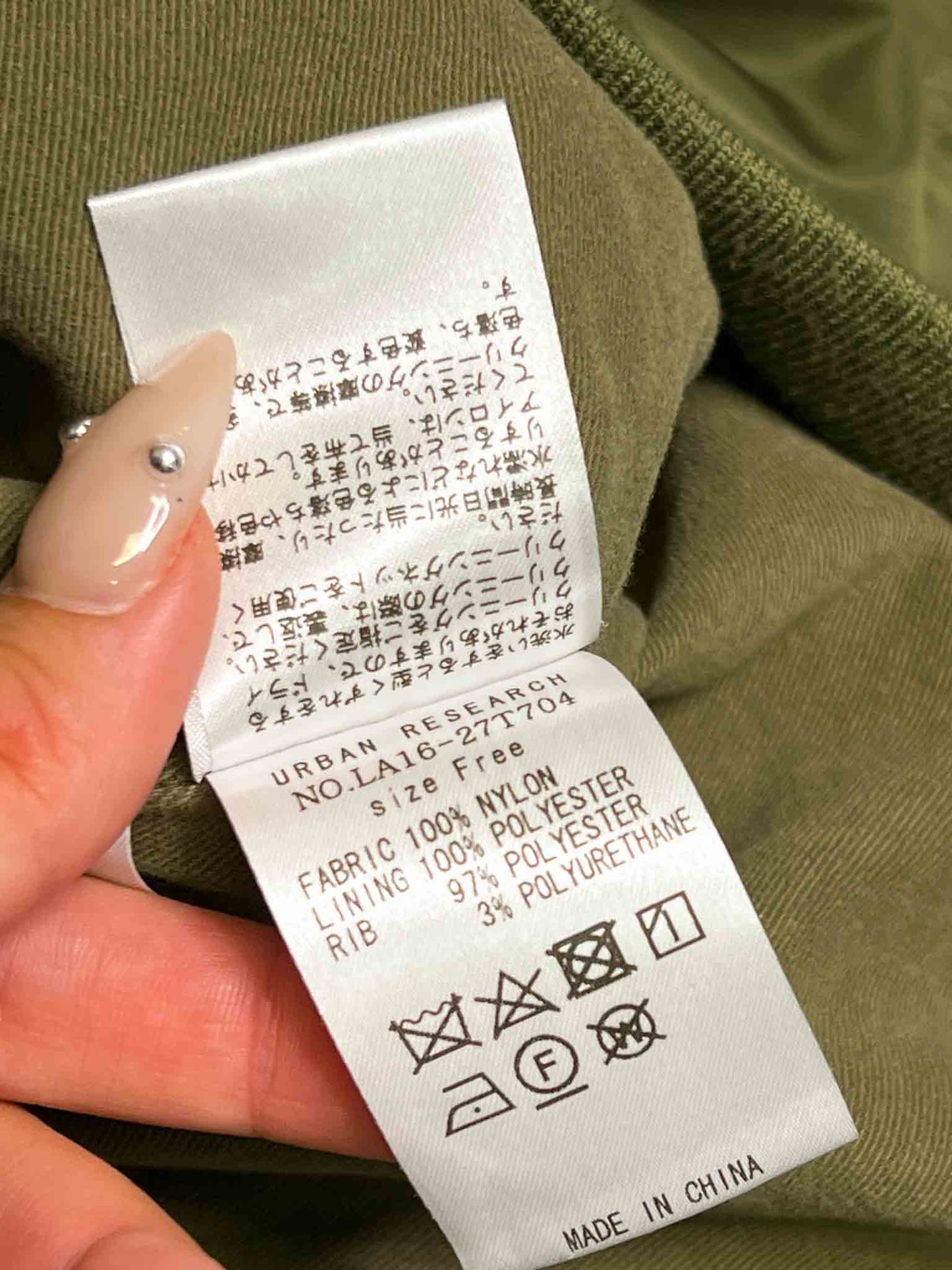Size M | Urban Research Khaki Bomber Jacket