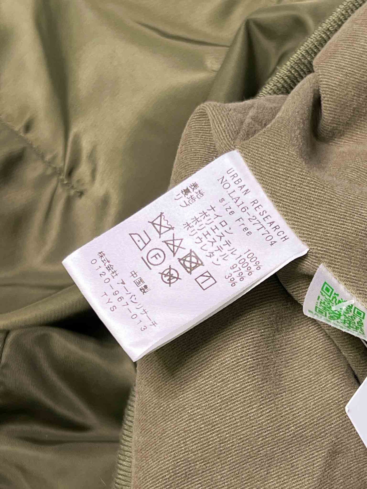 Size M | Urban Research Khaki Bomber Jacket