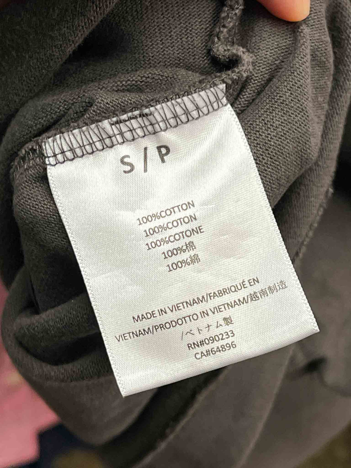 Size S | Essentials Fear of God Boxy Tshirt