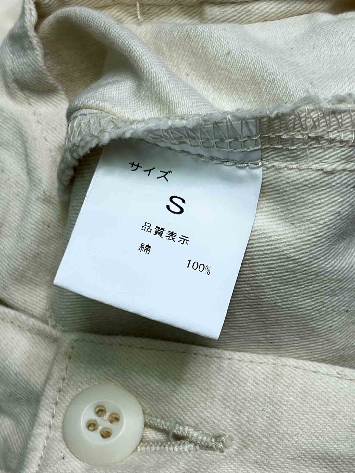 Size S | Betty Smith Japan Beige Pants