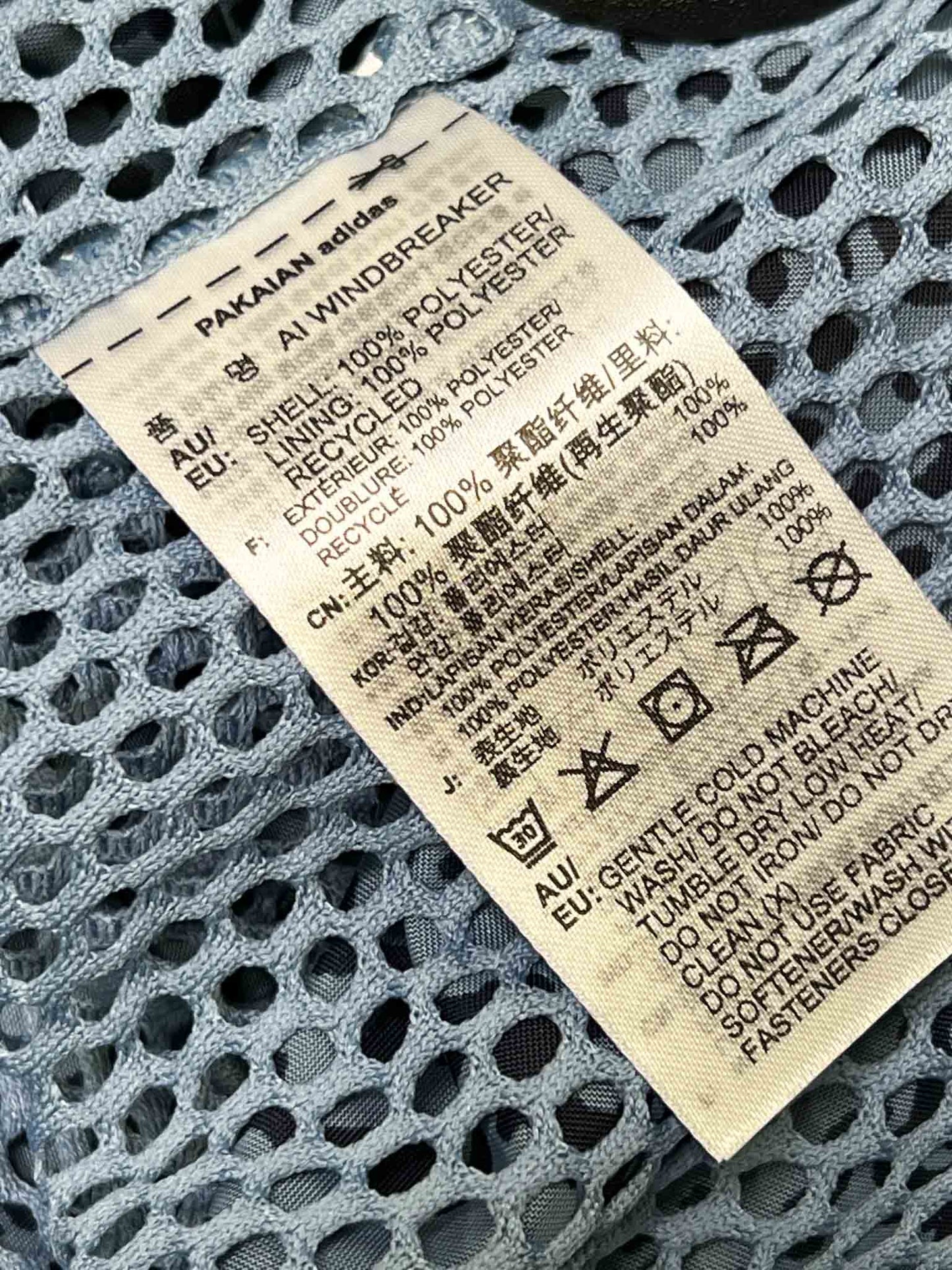 Size S (8) | Adidas Active Icons (AI) Windbreaker Jacket