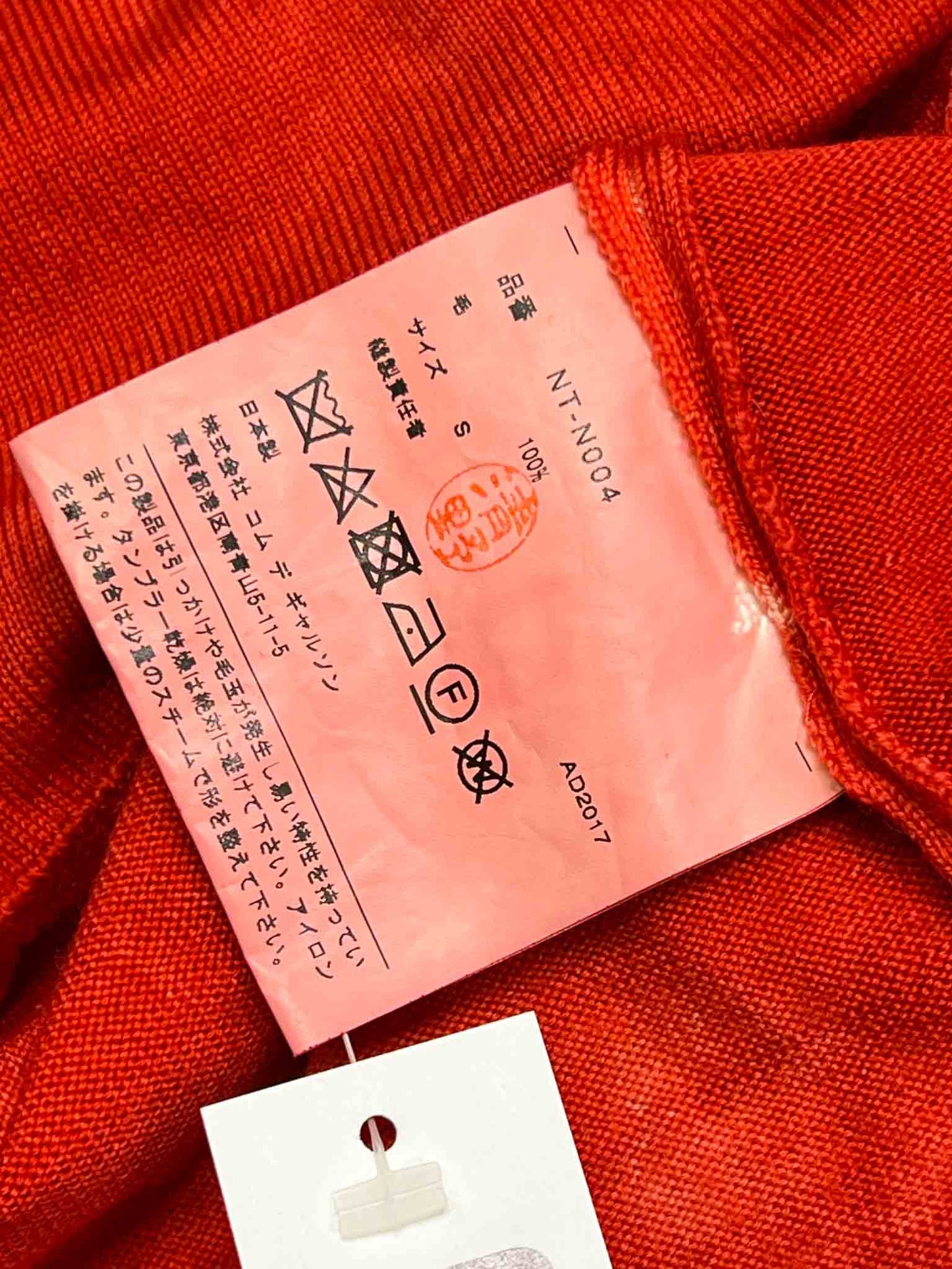 Size S | Comme des Garçons Red Wool TieDye Jumper