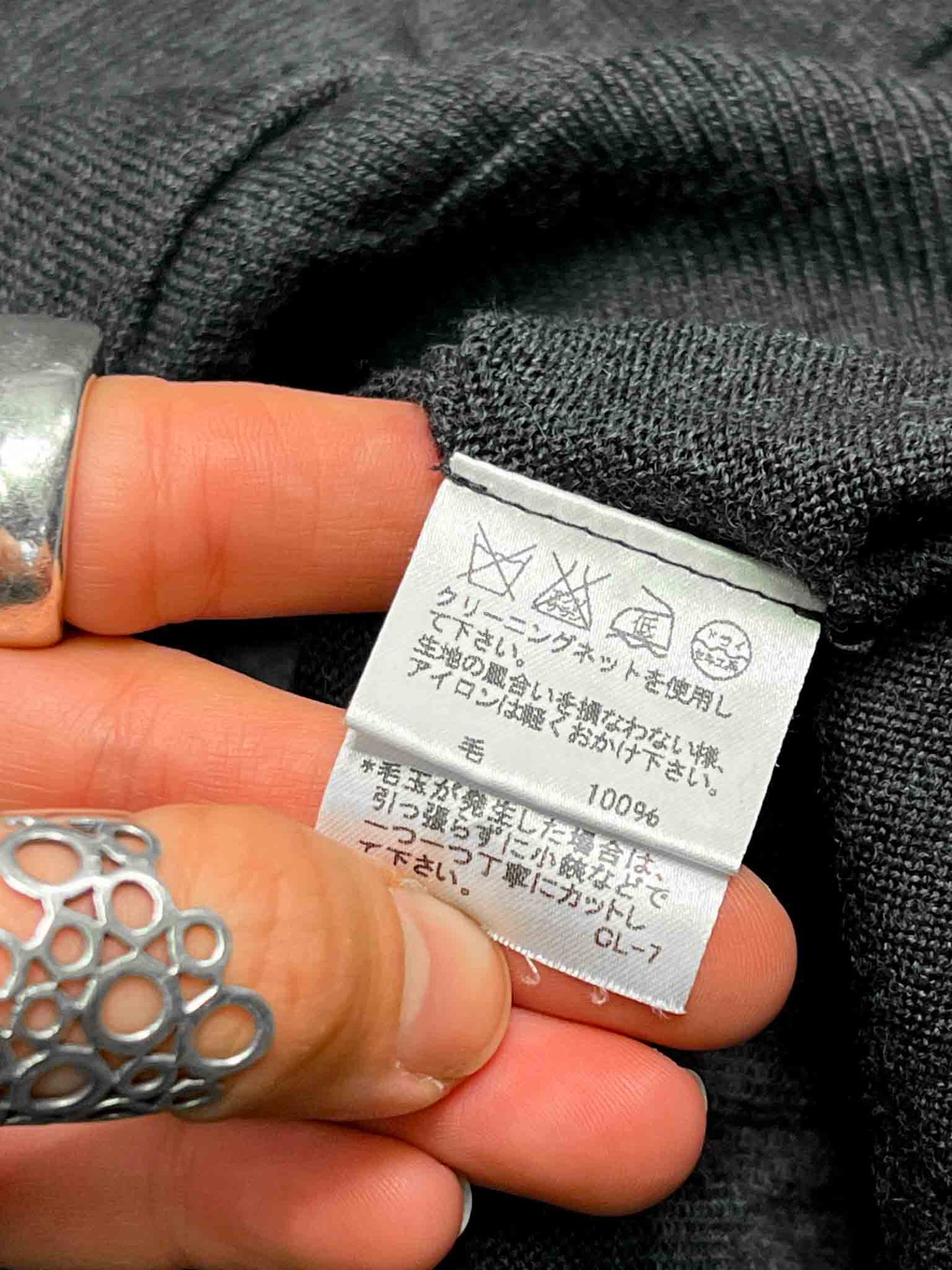 size M | Plantation Grey Wool Cardigan