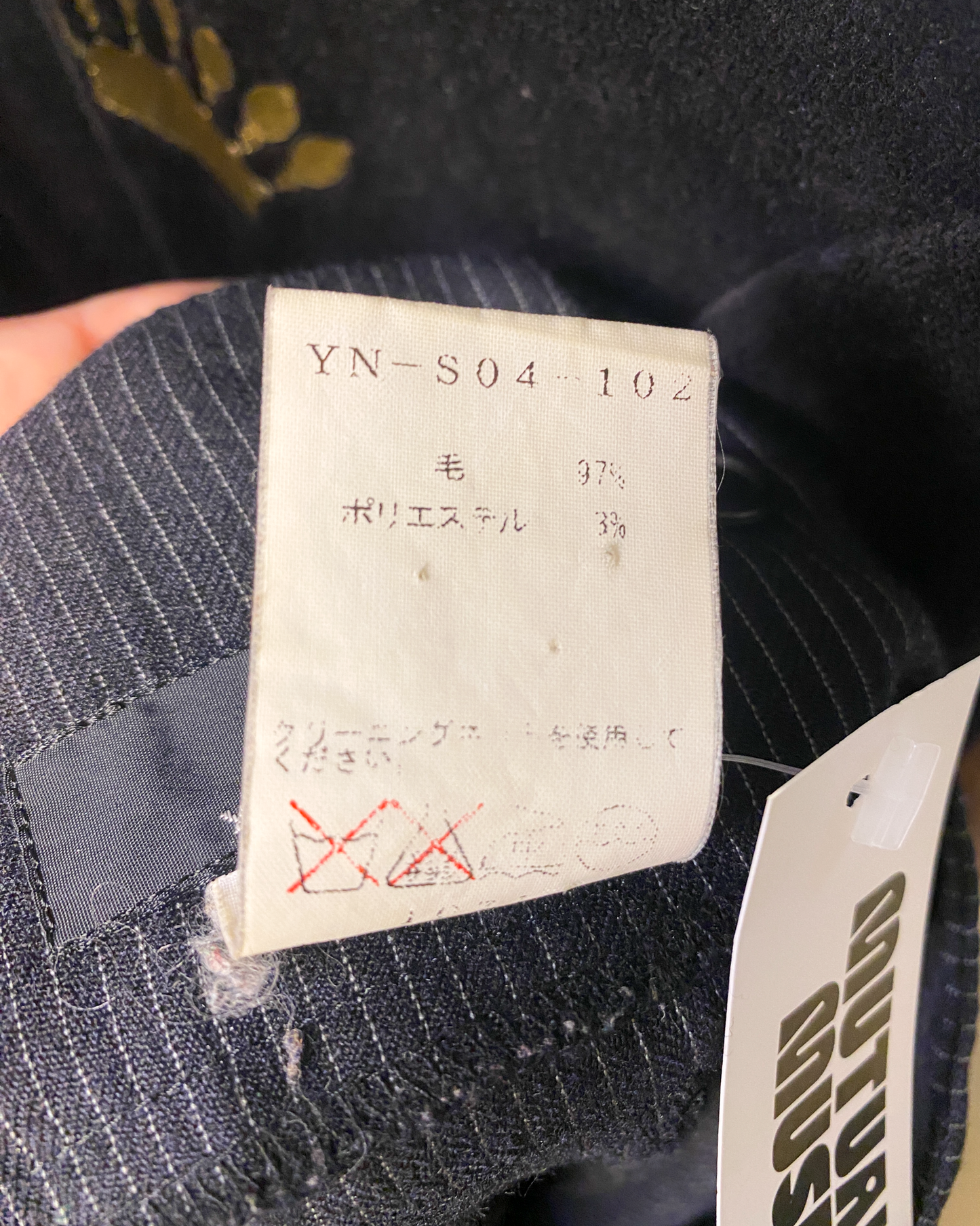 Size 2 (M) | Y's Yohji Yamamoto Pinstripe Wrap Skirt