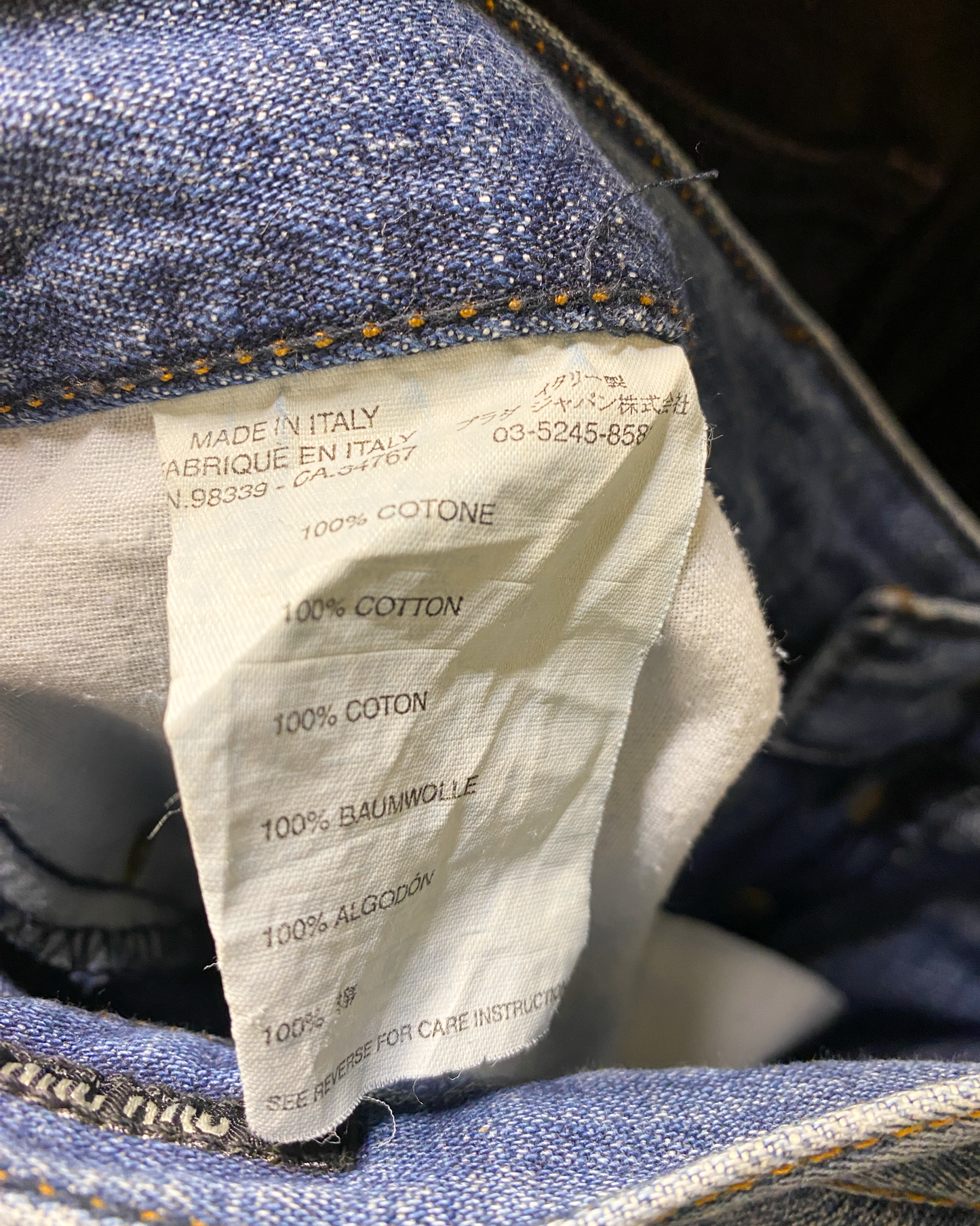 Size 31 | Miu Miu Straight Jeans