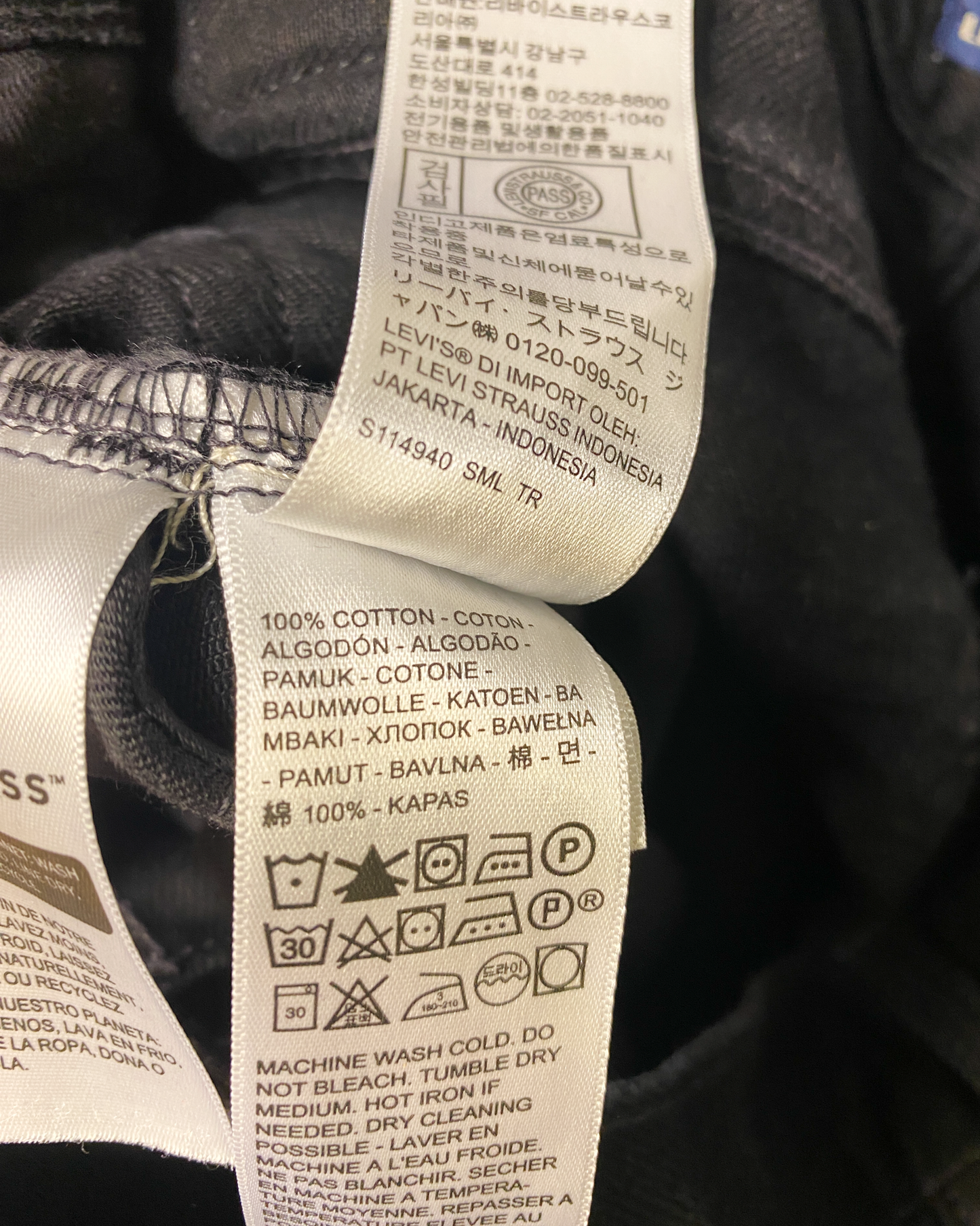 Size 29" | Levi's Full Flare Jeans