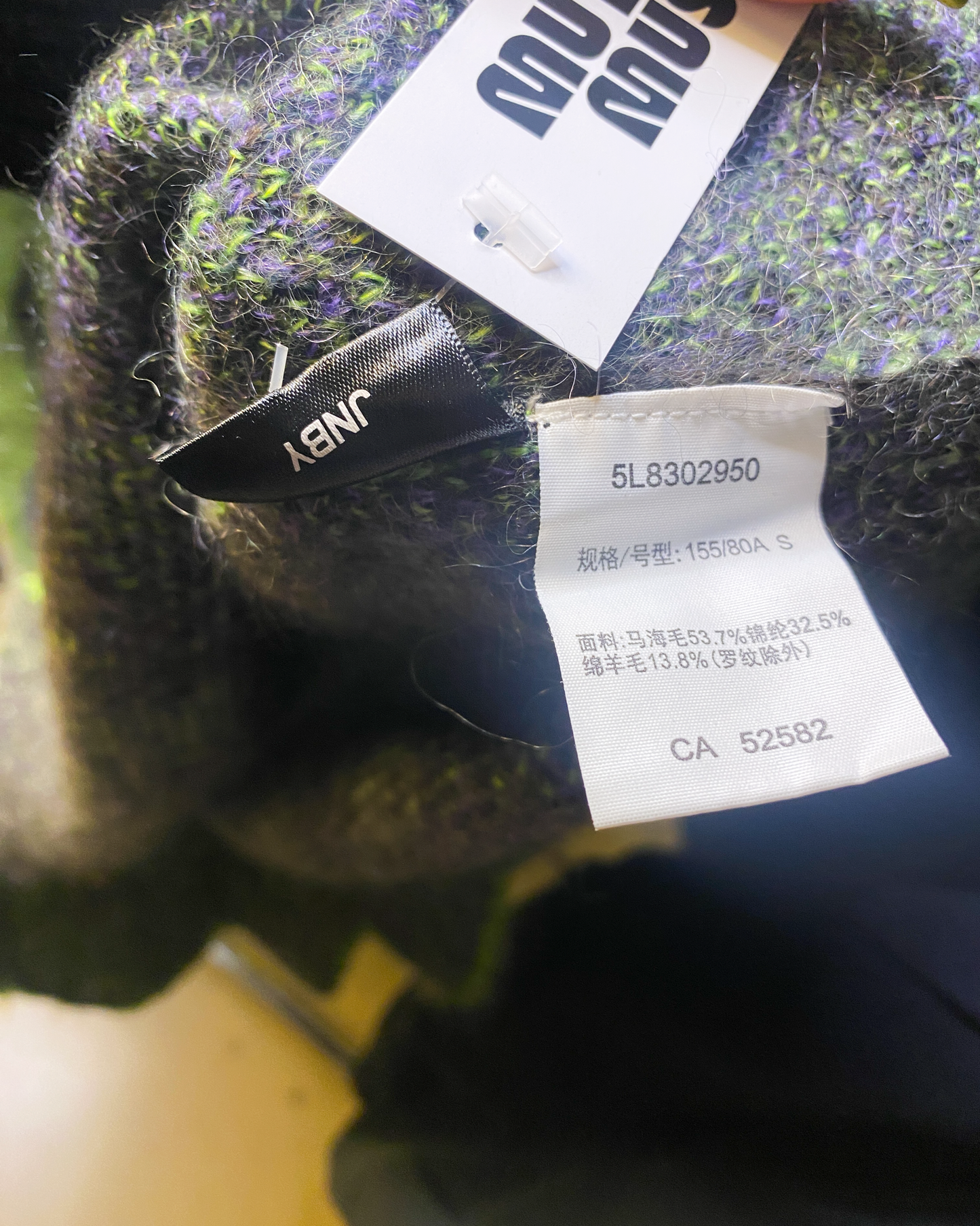 Size S | JNBY Knit Wool Blend Vest