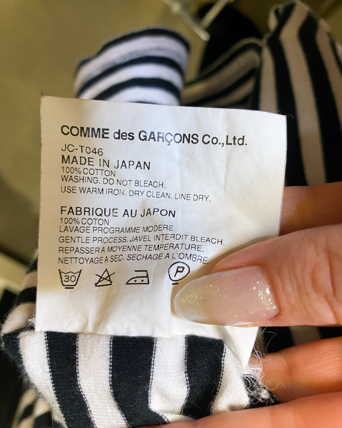 Size S | Junya Watanabe Comme des Garçons Offset Stripe Top