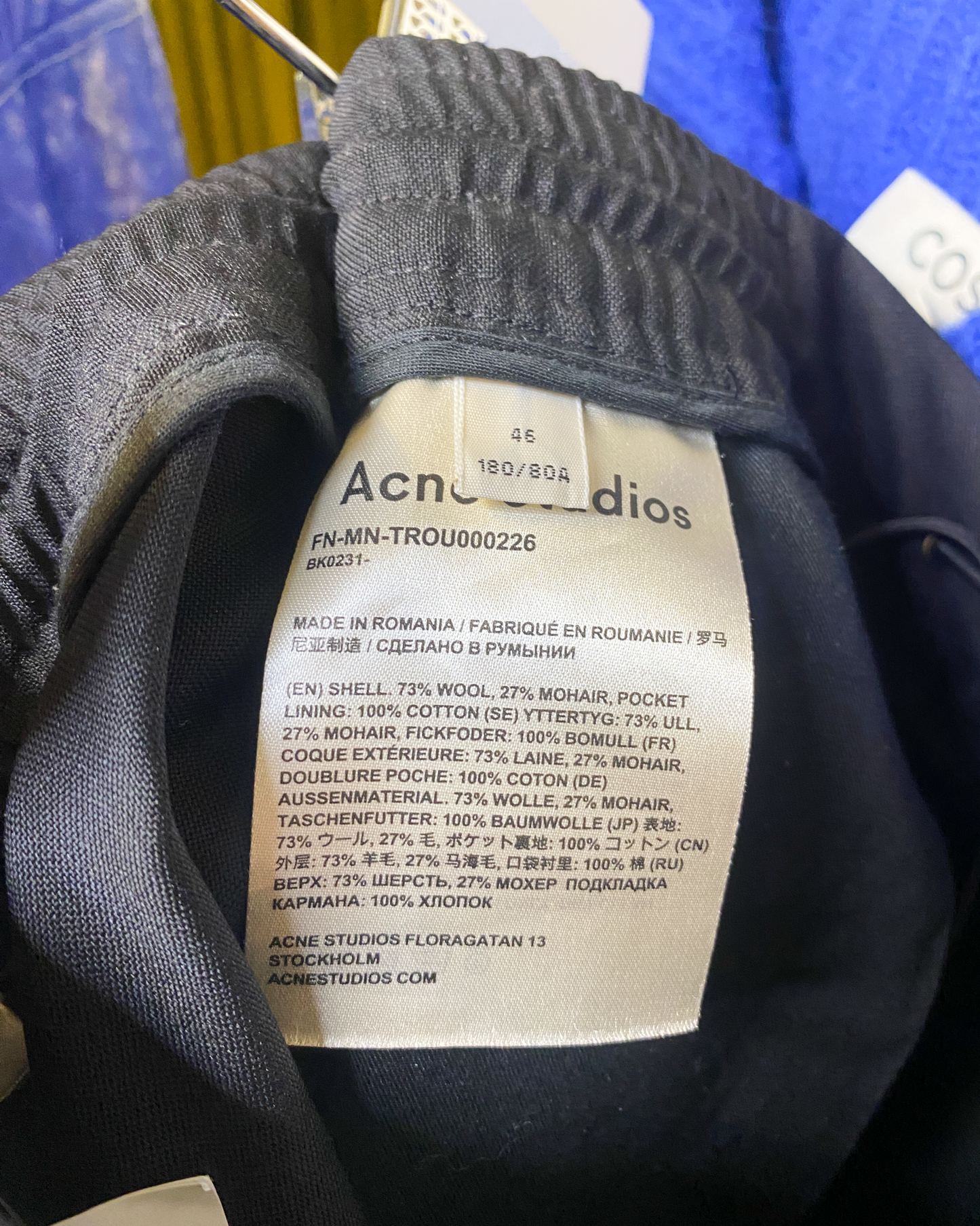 Size 46 (M) | Acne Studios Straight Wool Pants