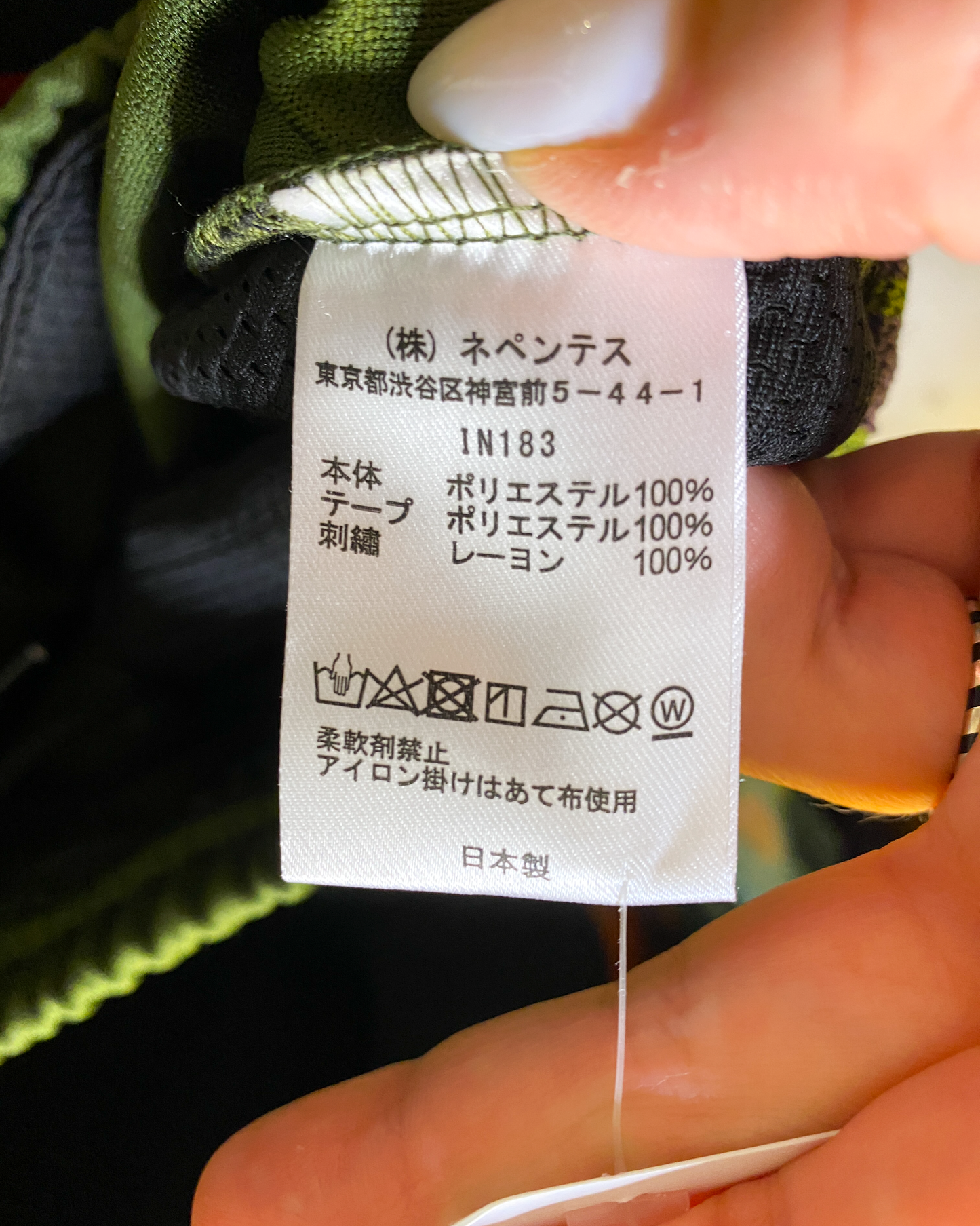 Size L | Needles Narrow Track Pants