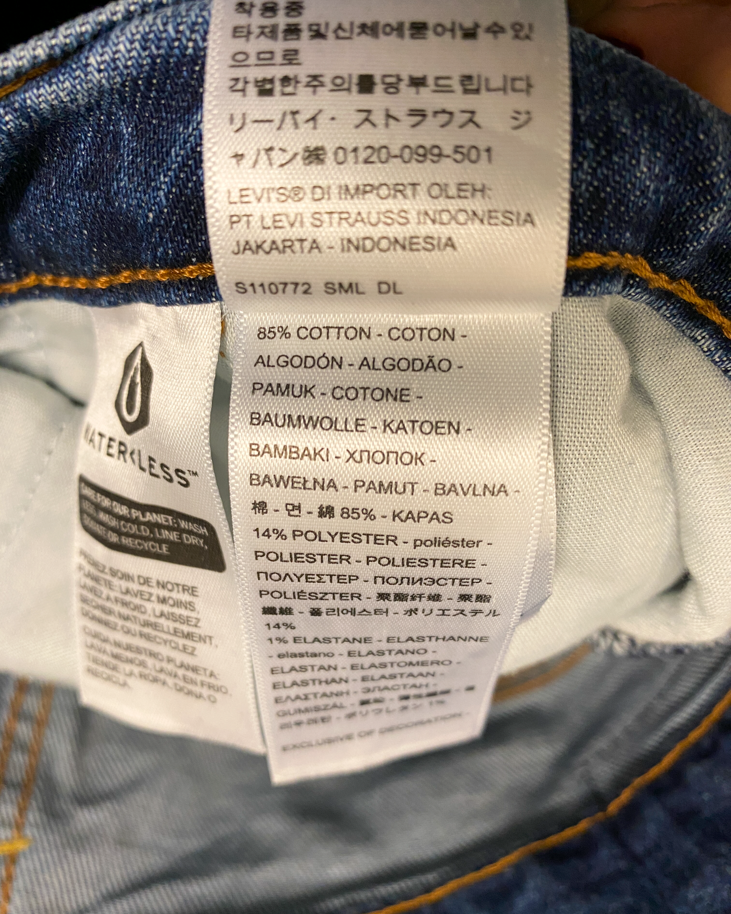 Size 32" | Levi's Ribcage Straight Jeans