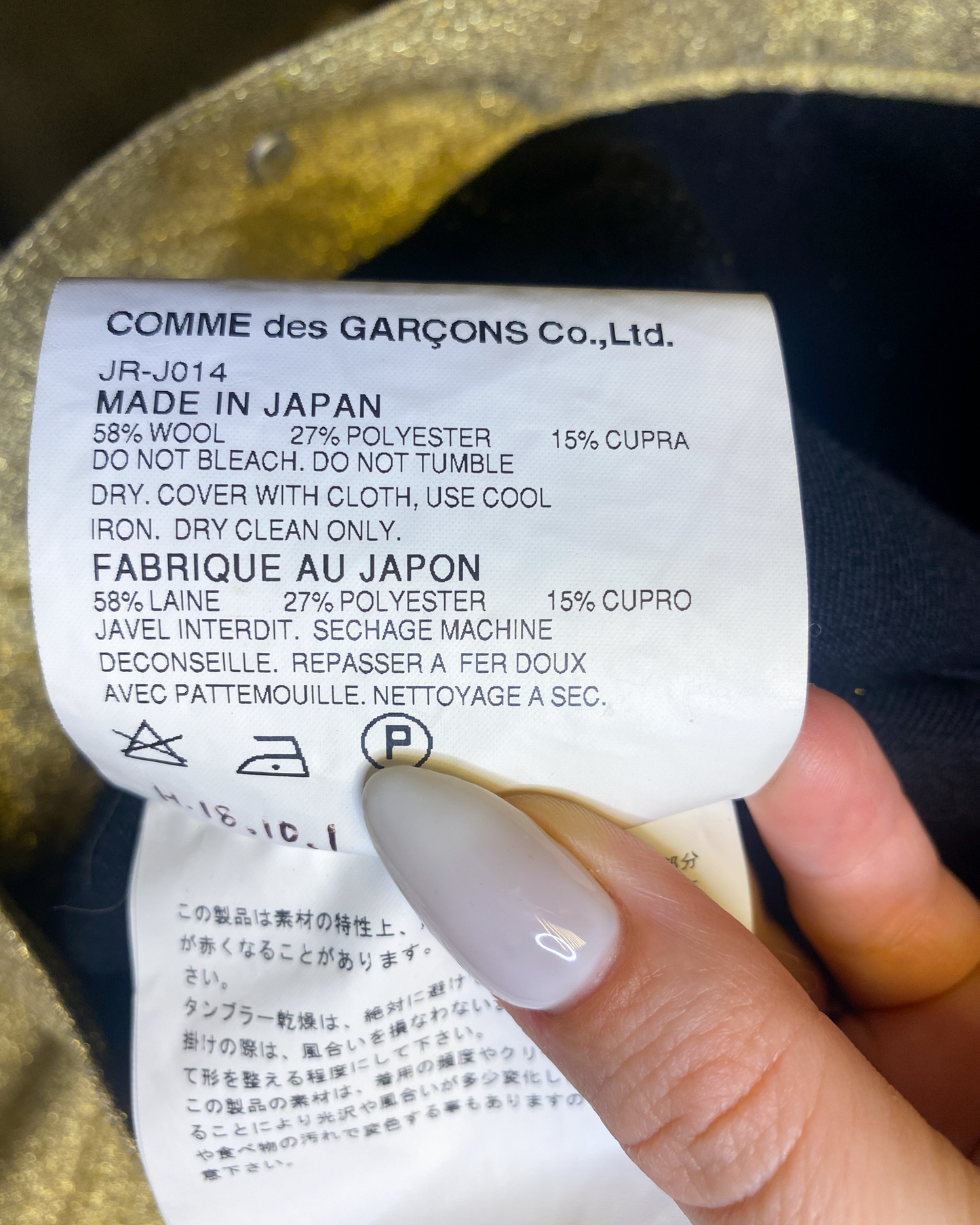 Size XS | Junya Watanabe Comme des Garçons Gold Sparkle Jacket