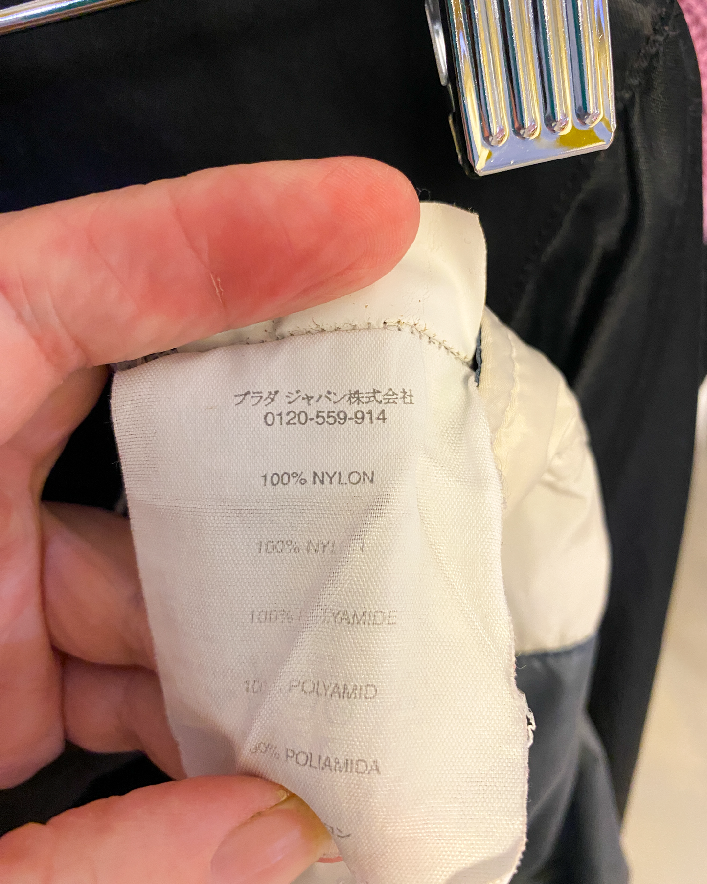 Size 46 (XS) | Prada Y2k Board Shorts