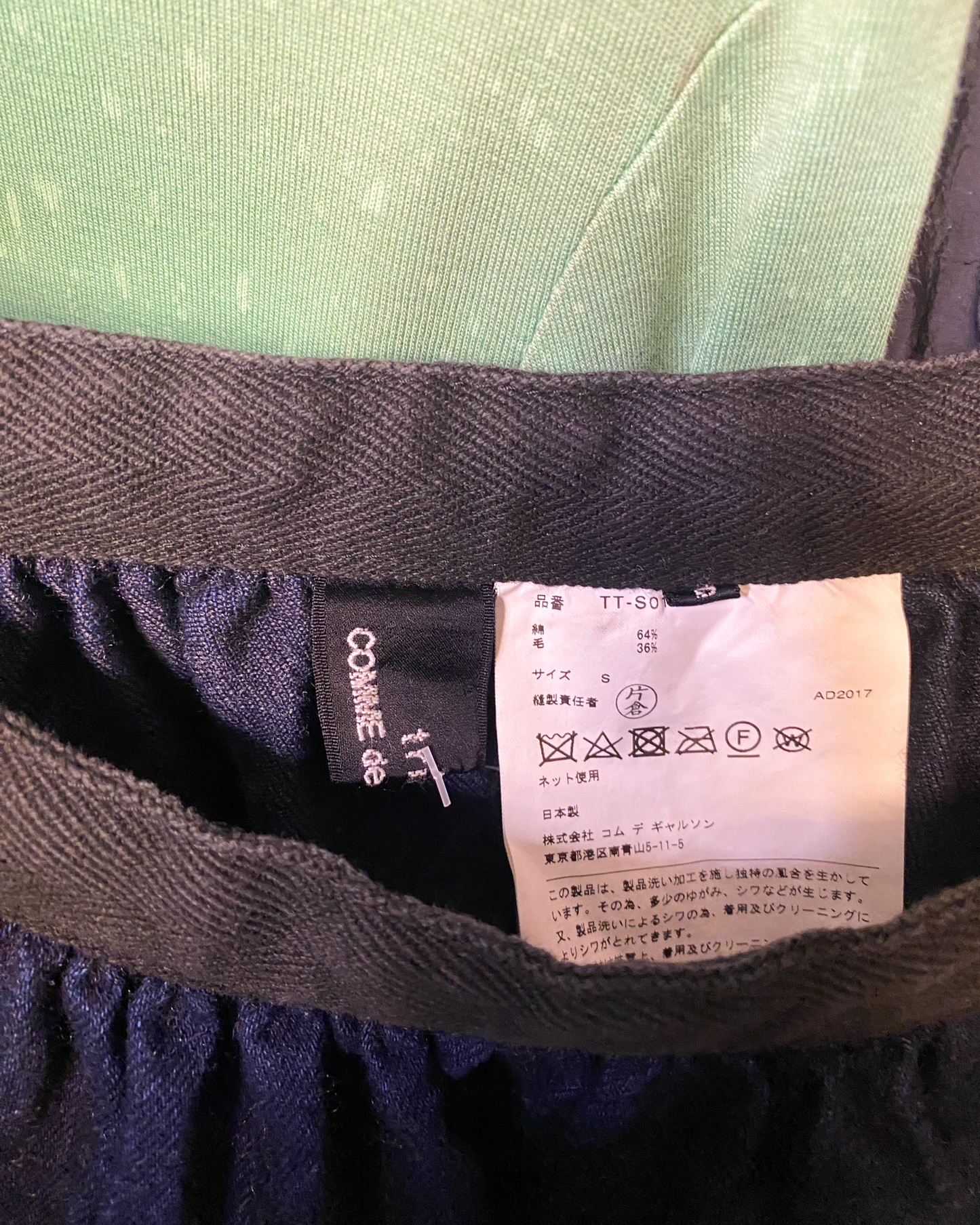 Size S | Tricot Comme des Garçons Wool/Cotton Midi Skirt