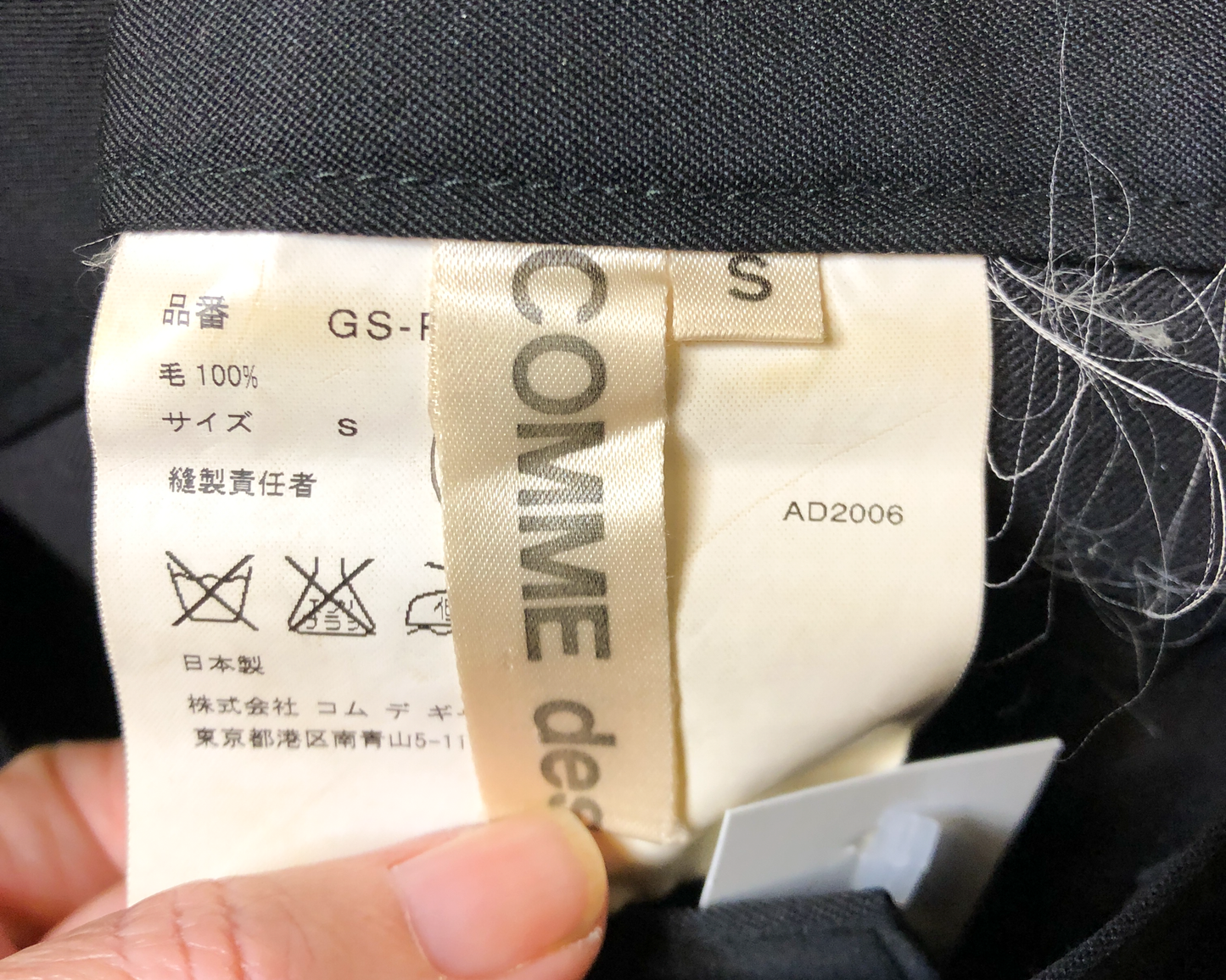 Size S | Comme des Garçons Wool Pants
