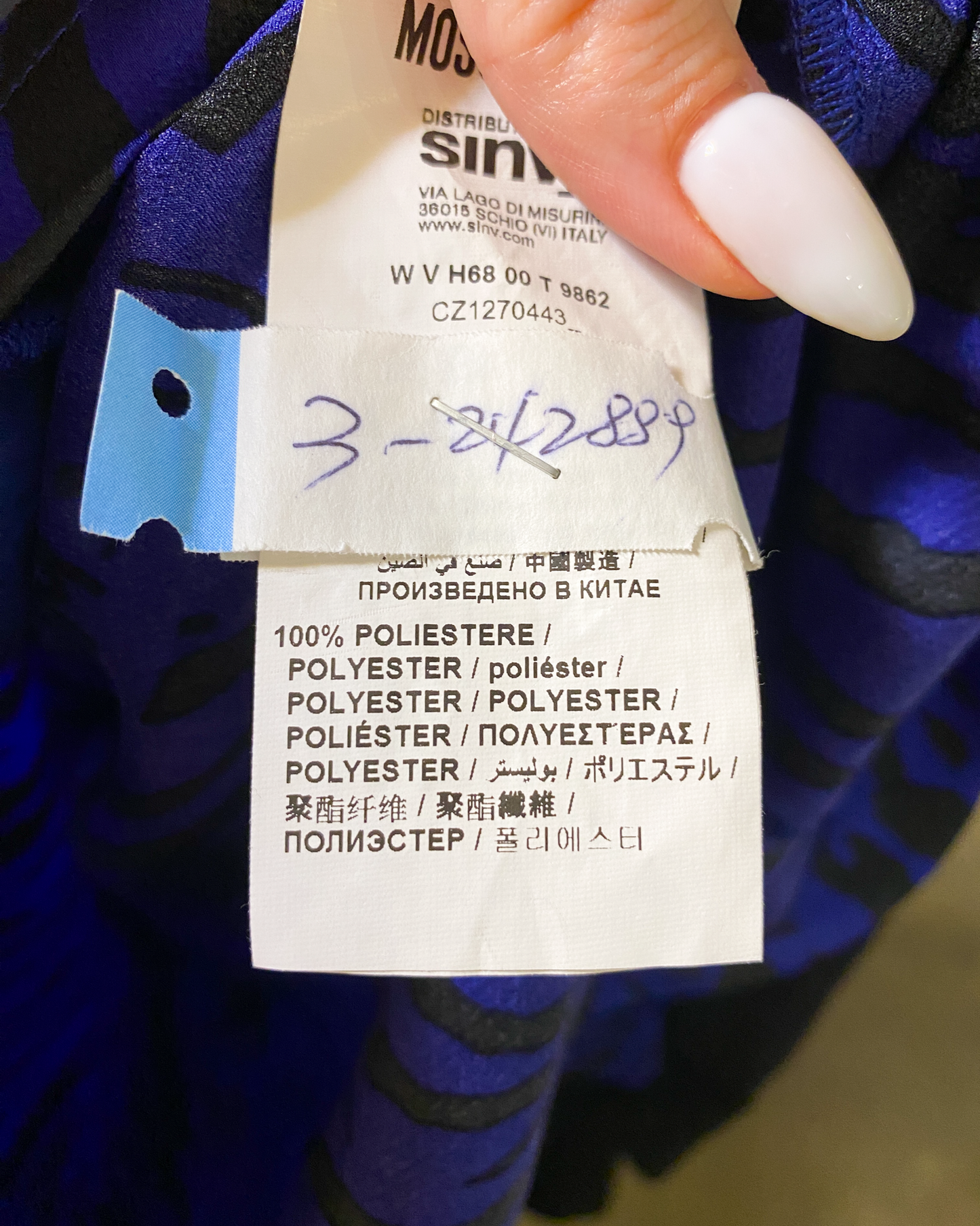 Size 10 | Love Moschino Animal Print Mini Dress