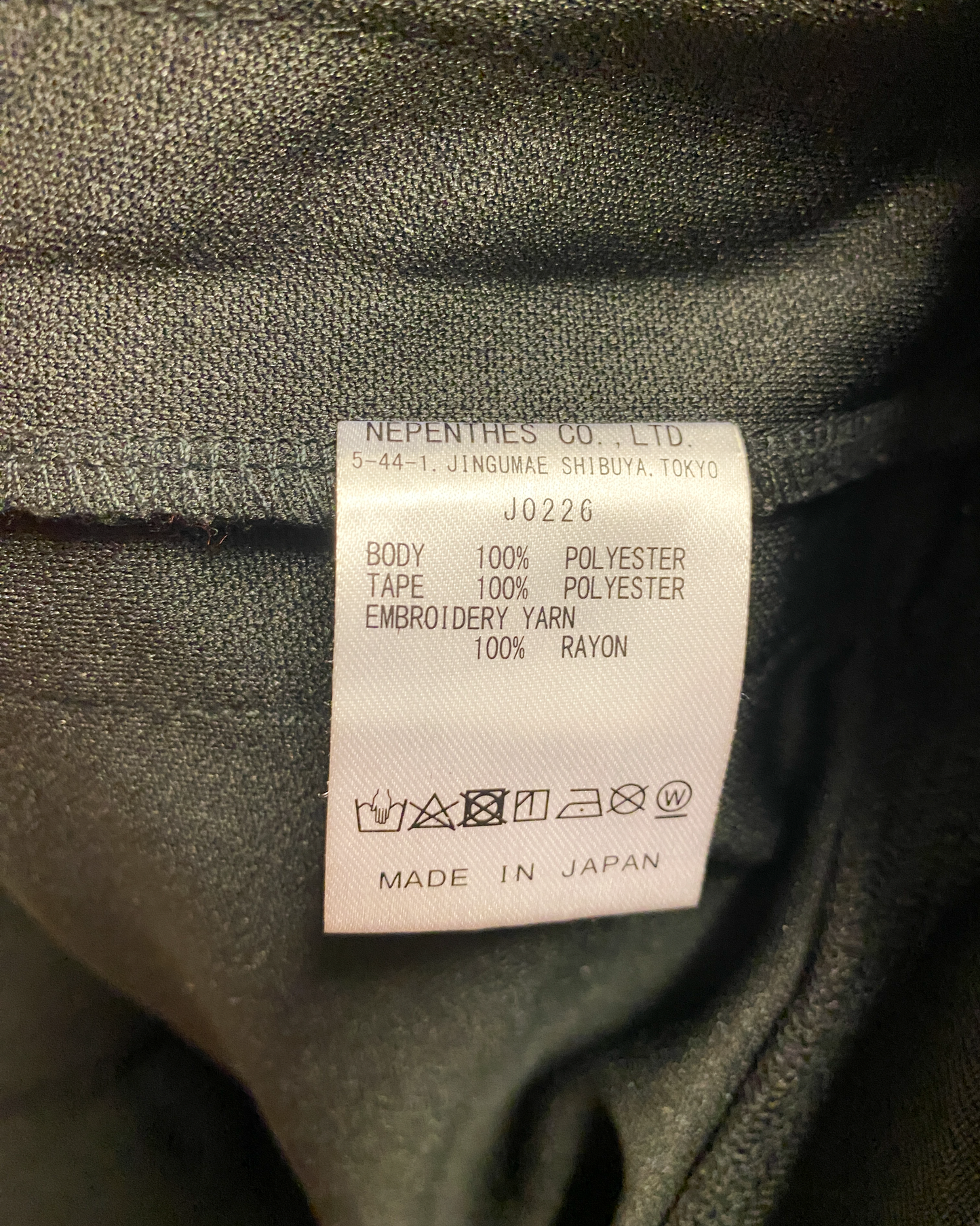 Size L | Needles Track Jacket