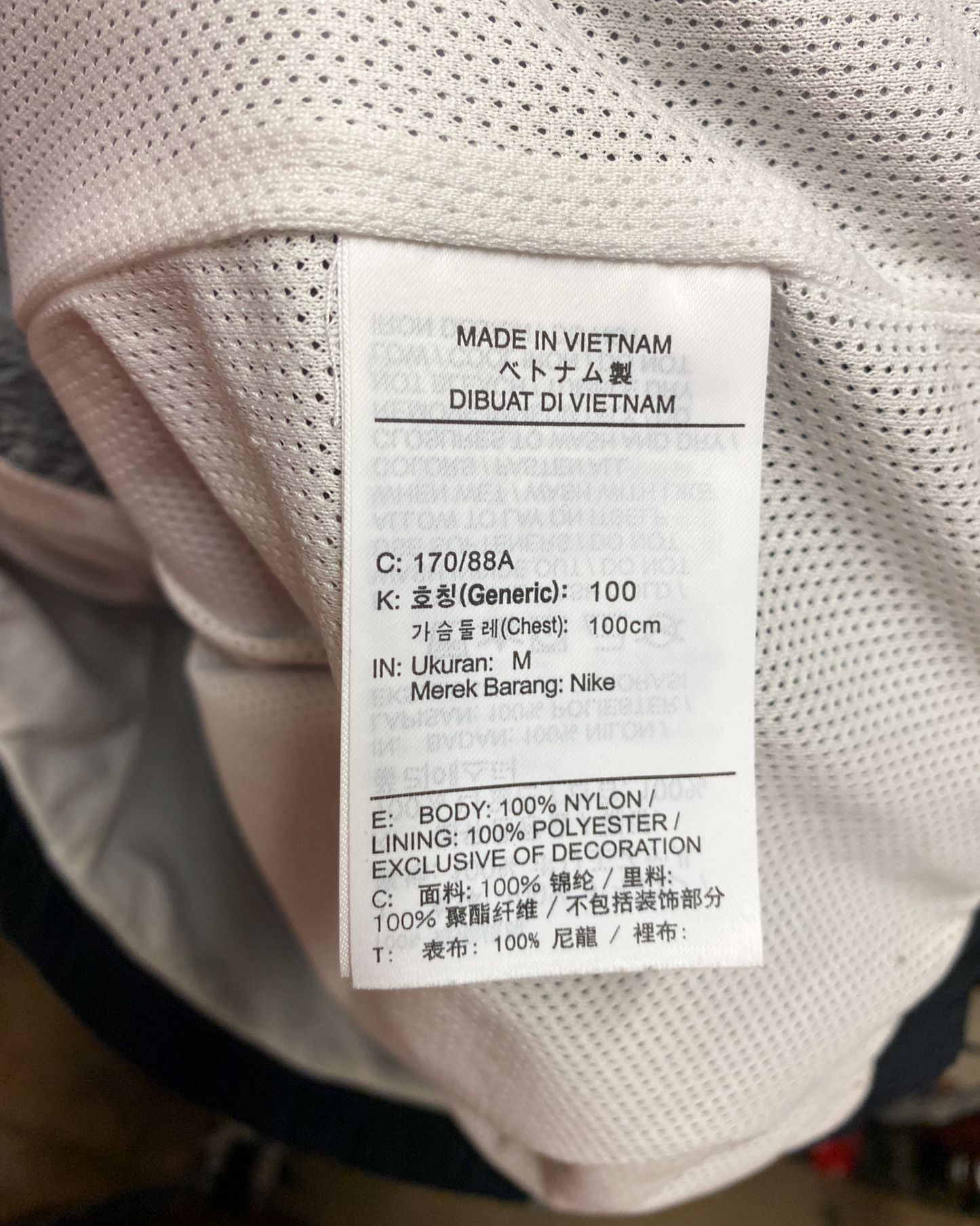 Size M | Nike Woven Signature Jacket