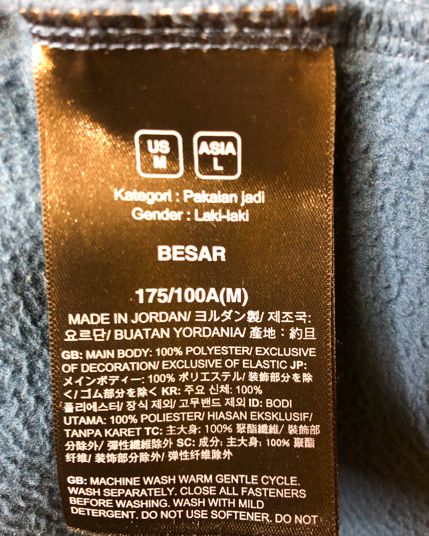Size M | The North Face Glacier Jumper
