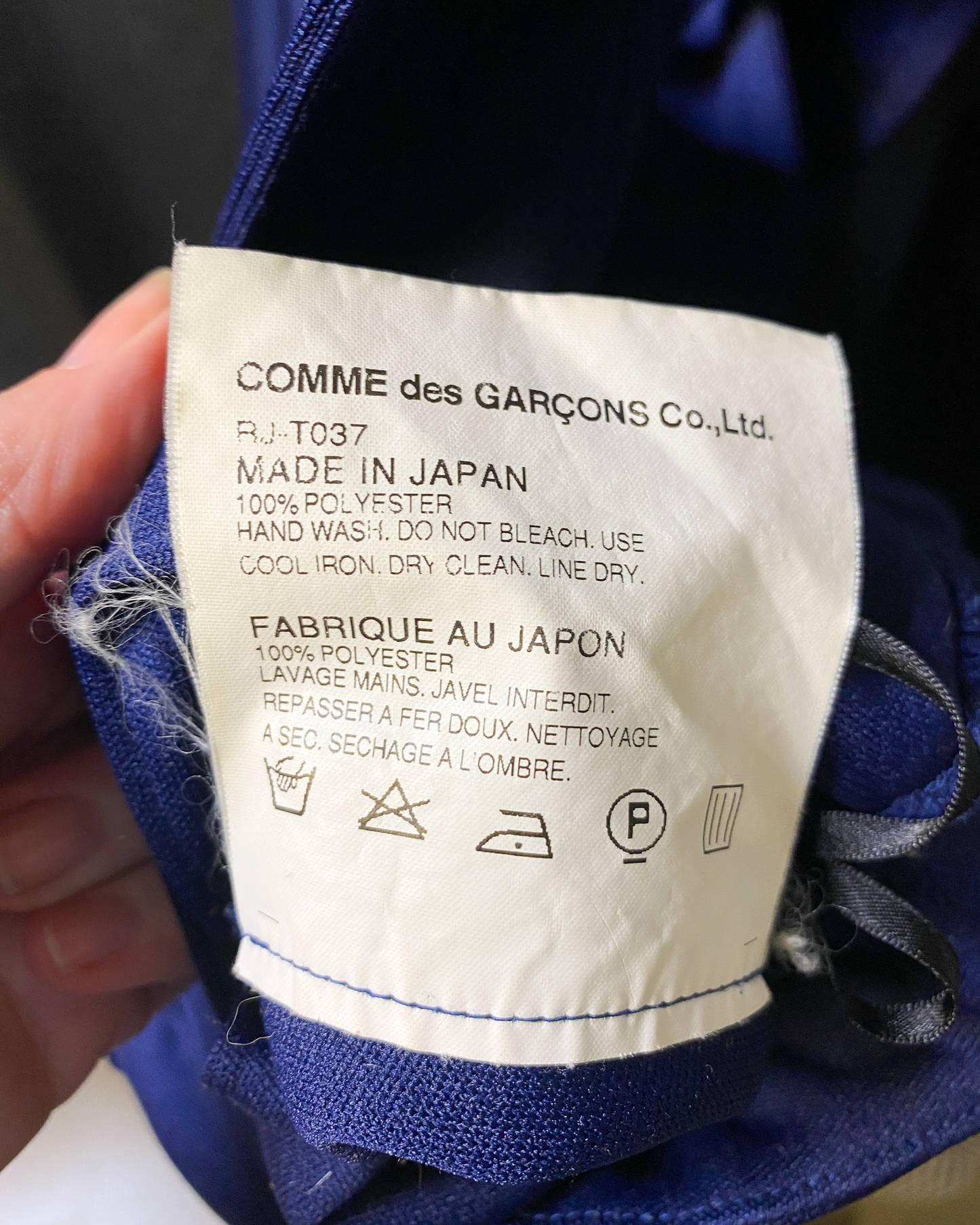 Size S | Comme des Garçons Nylon Pinafore Dress